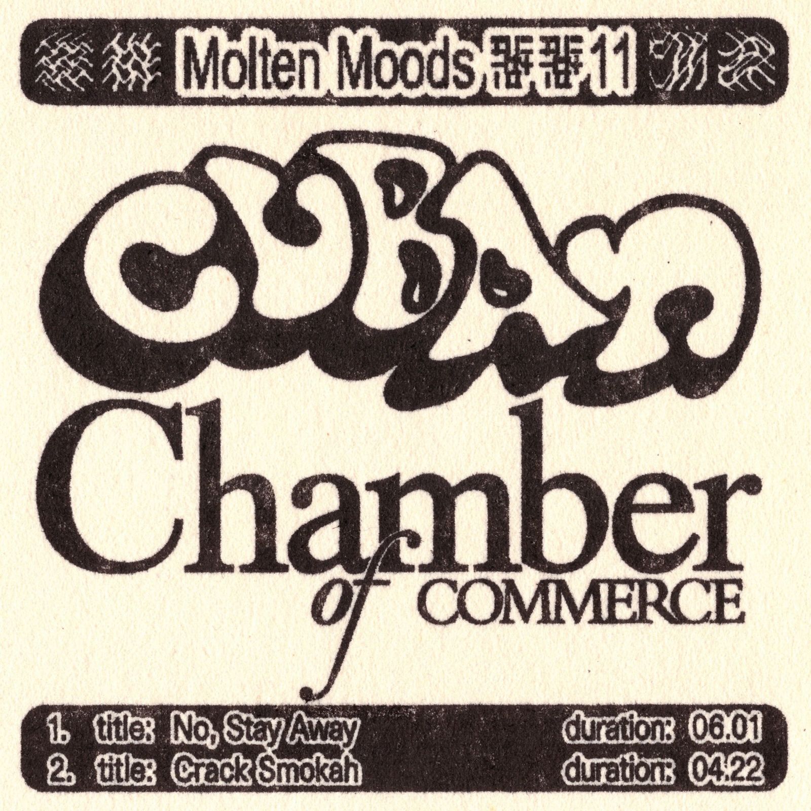 Cuban Chamber of Commerce - No, Stay Away (Download Code) 